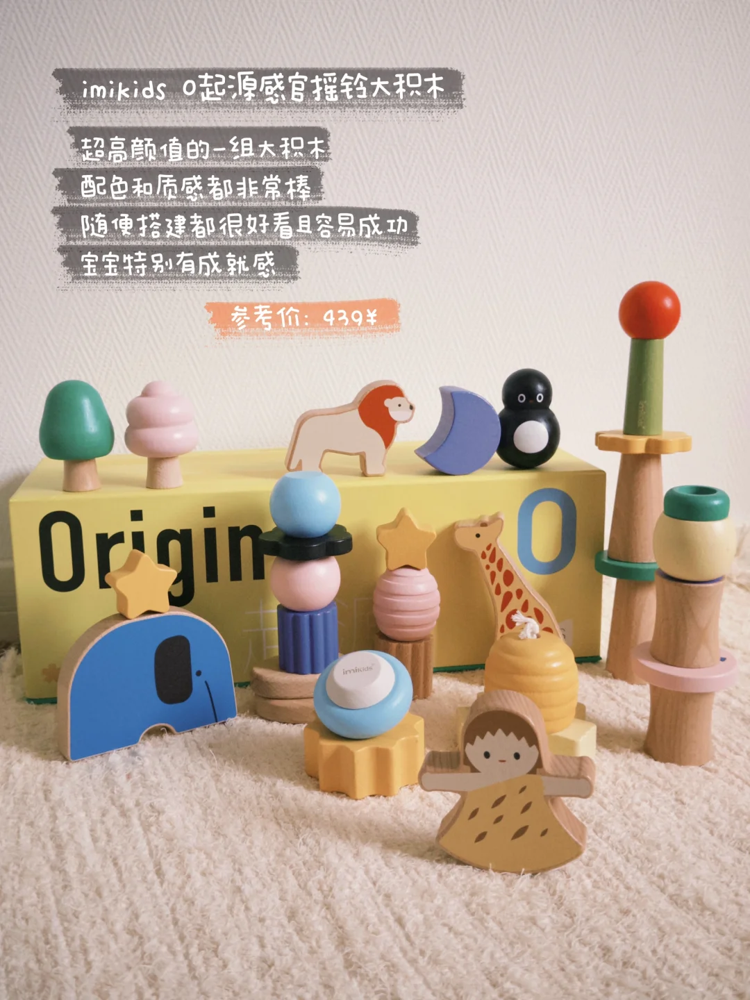 ?预算100-500的周岁礼物?