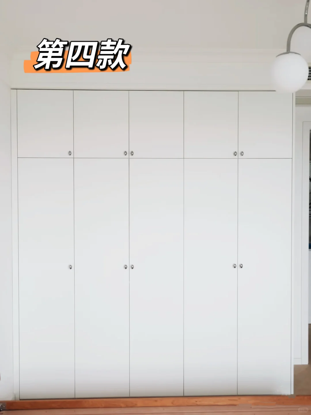 10款超实用分段式衣柜｜附内部结构图