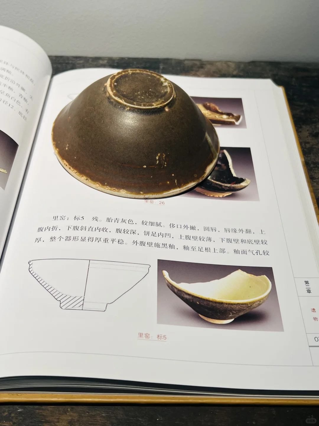 金溪窑:先有小陂窑,后有景德镇