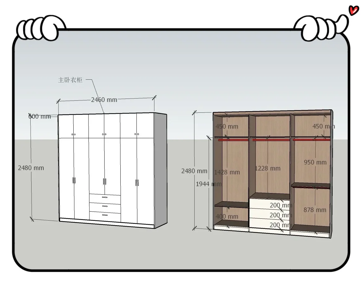这是我抄来的分段式衣柜，附内部尺寸❗️