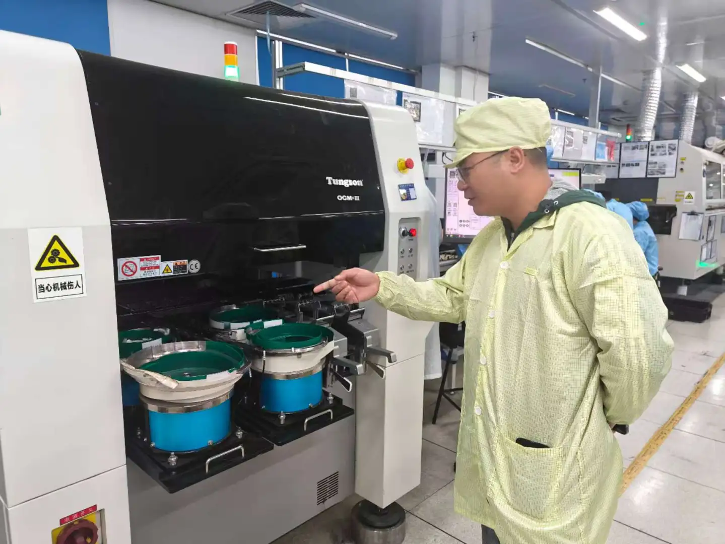 行业深耕，发奋图强！