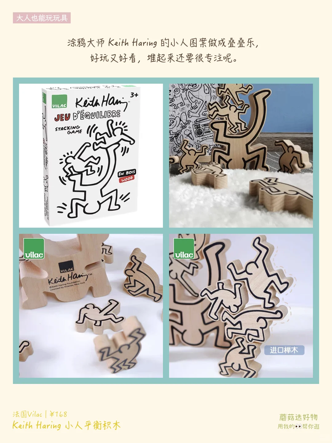 给小朋友幼稚，给大人刚刚好的8个玩具