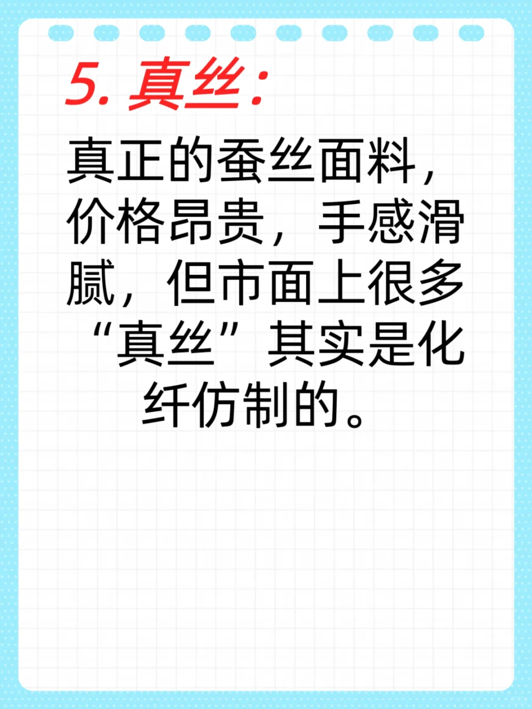 ?️避坑指南｜一分钟成为半个家纺人