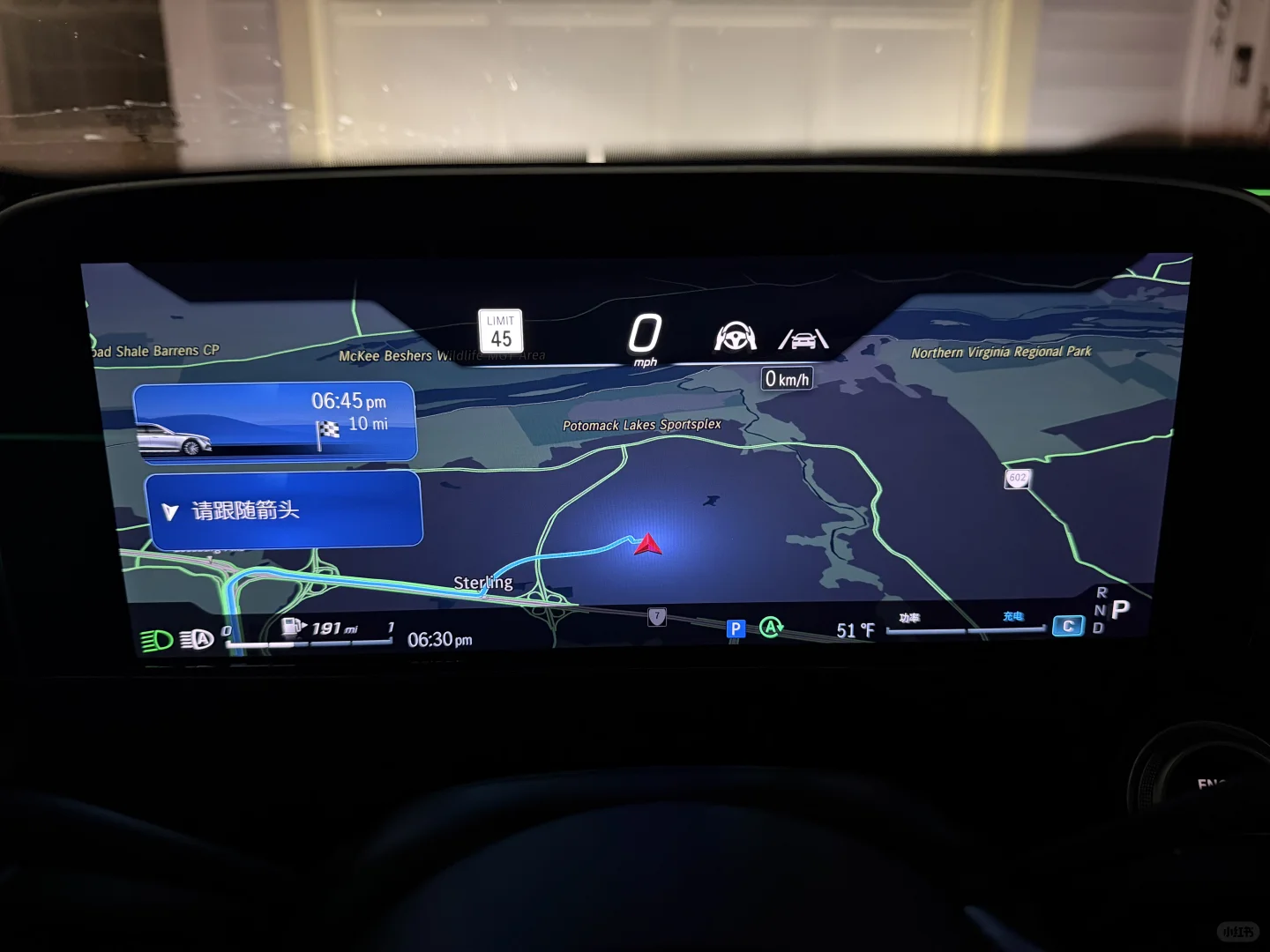 奔驰E450? hud和仪表盘的各种显示