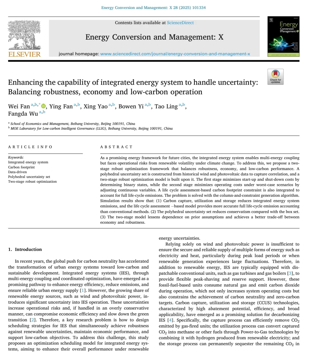 增强综合能源系统应对不确定性的能力