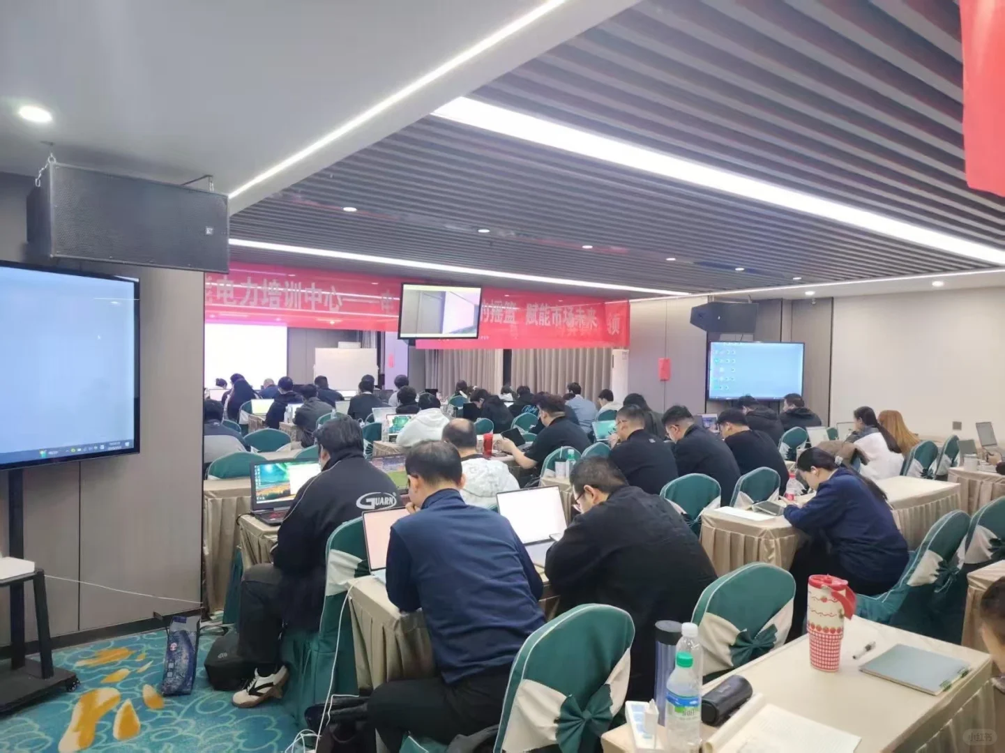 高薪&电力交易员