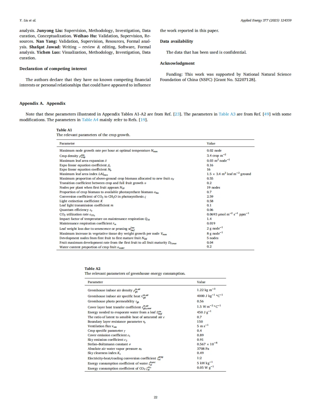 可再生能源电力系统与农产品供应链 下文