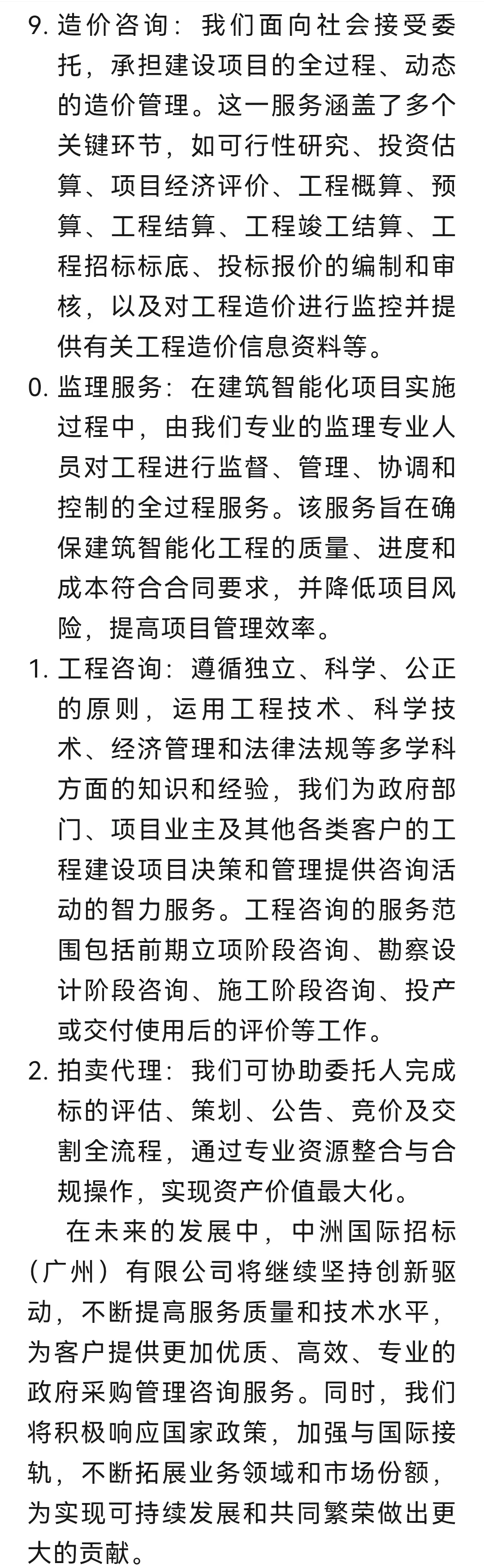 应宝子留言，发一个广东的