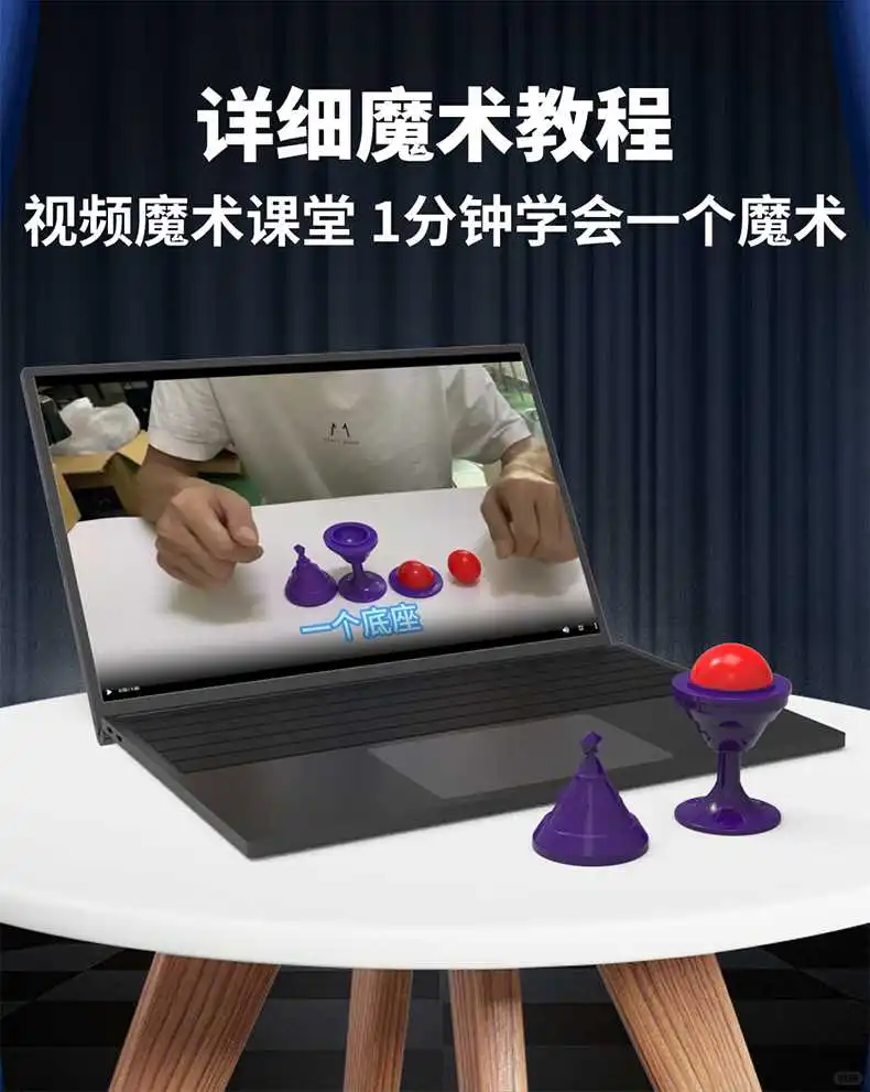 ?生日礼物新选择！儿童魔术玩具太有趣了