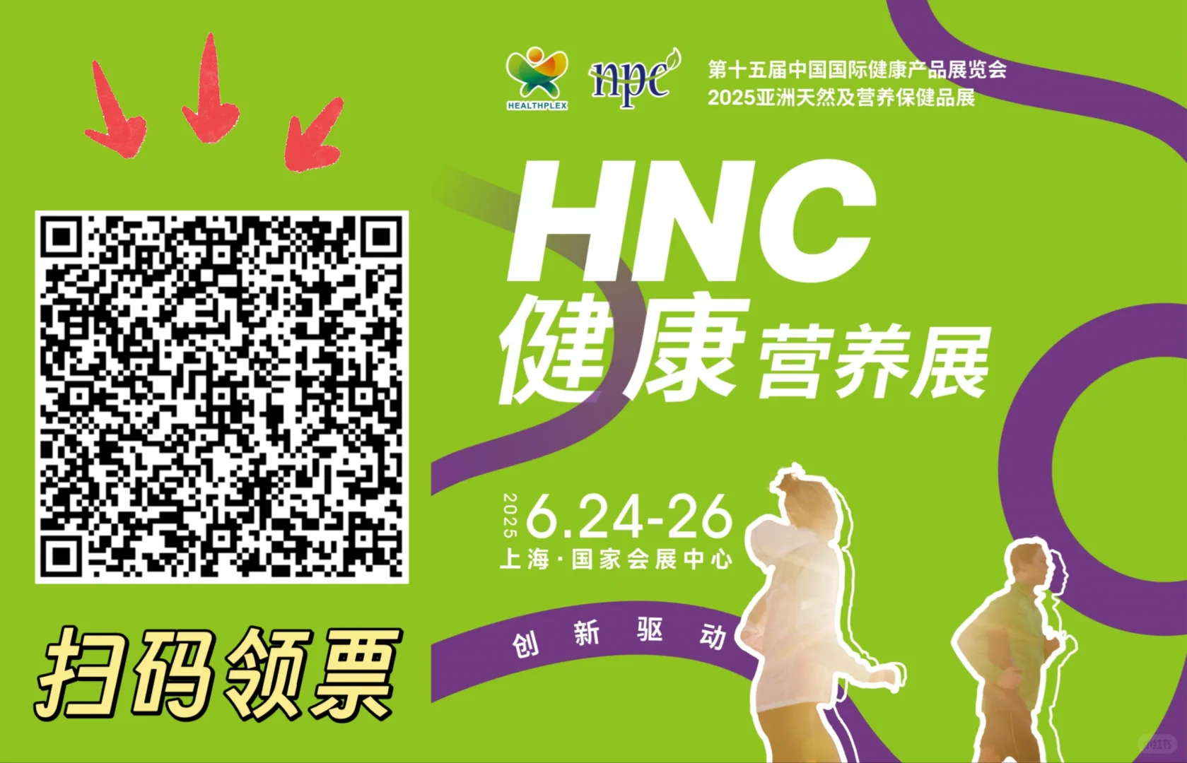 养生爱好者们,好消息来啦???