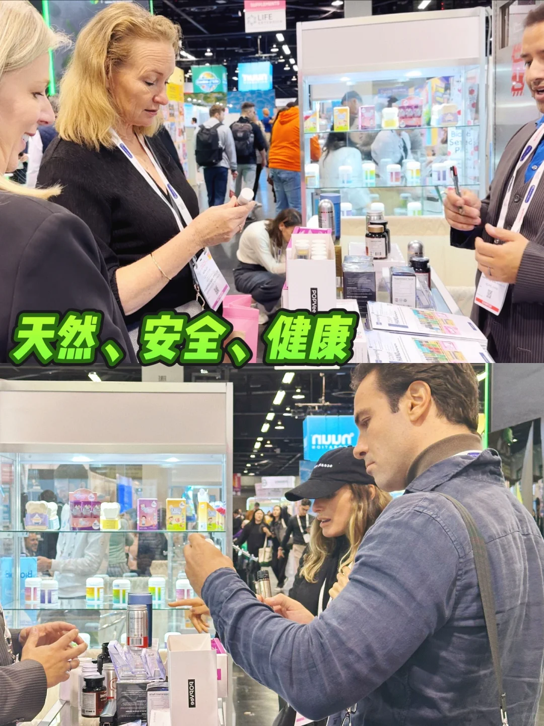 EKANG·美国天然、健康和创新原料展 ?