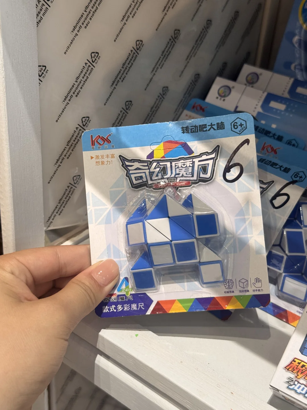 教培礼物大合集?均价不过5R!