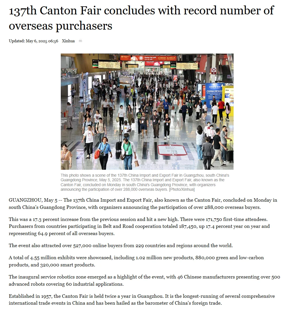 今年广交会显示中国企业知产竞争力新高度