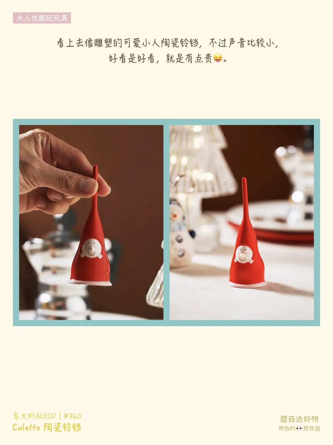 给小朋友幼稚，给大人刚刚好的8个玩具