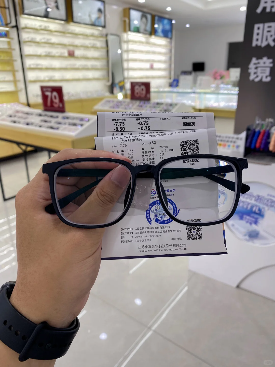 一家专门做变色镜片20年的国产镜片企业