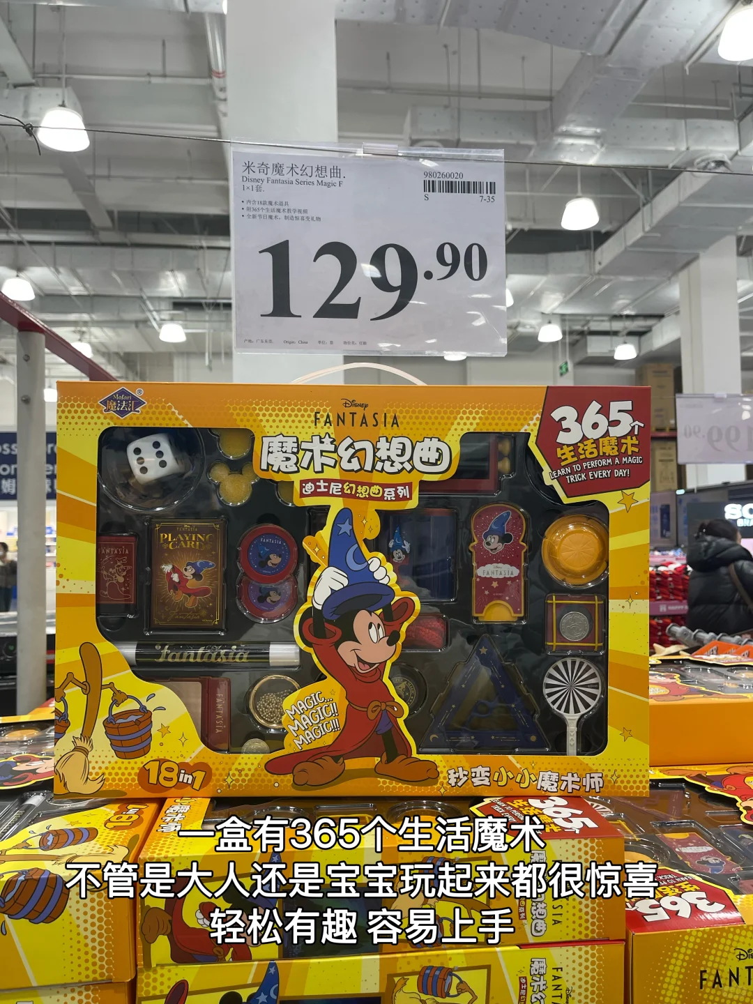 山姆超市宝宝玩具? 按月龄总结