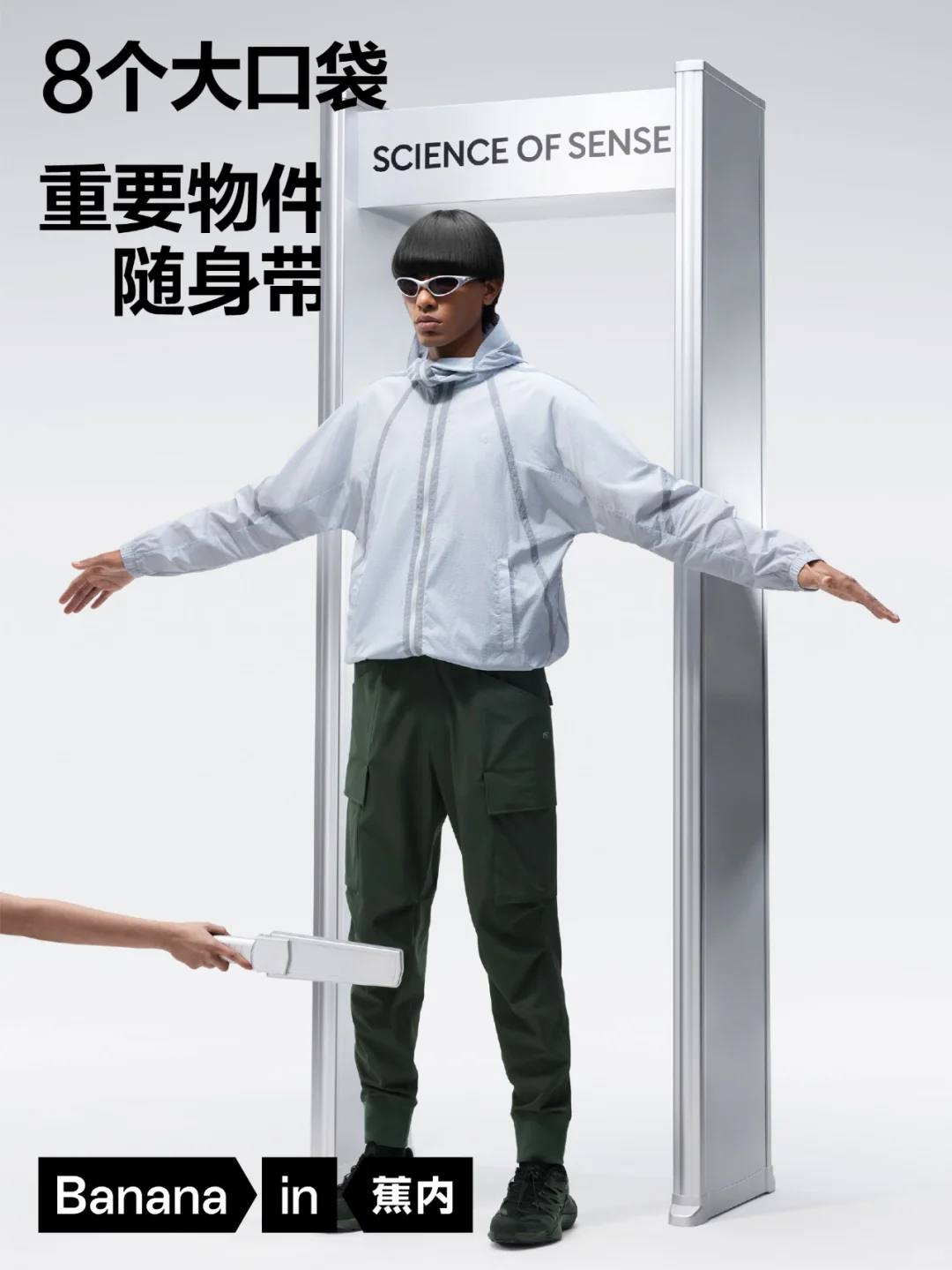 ?️过年回家，穿登机神裤