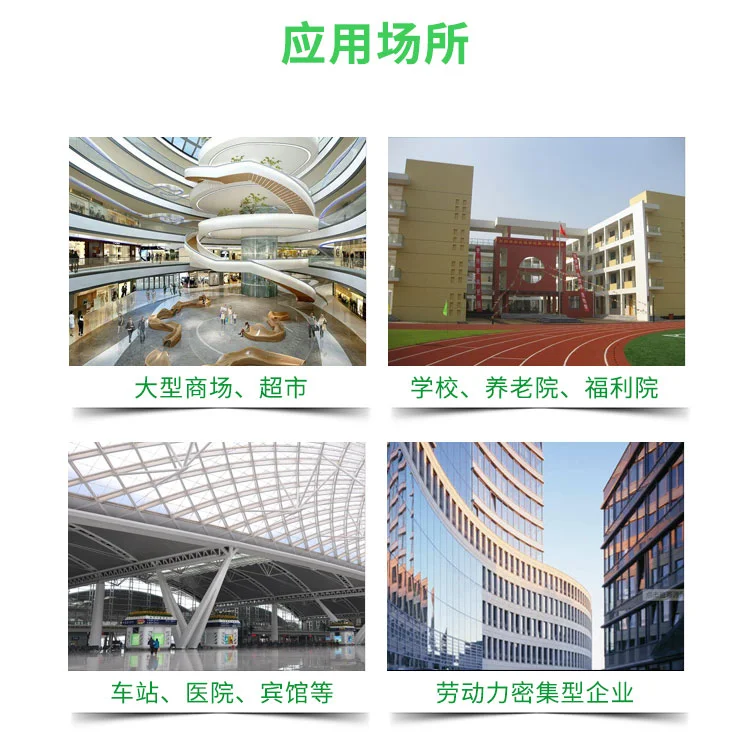 还没安装电气火灾探测器的注意了!!!