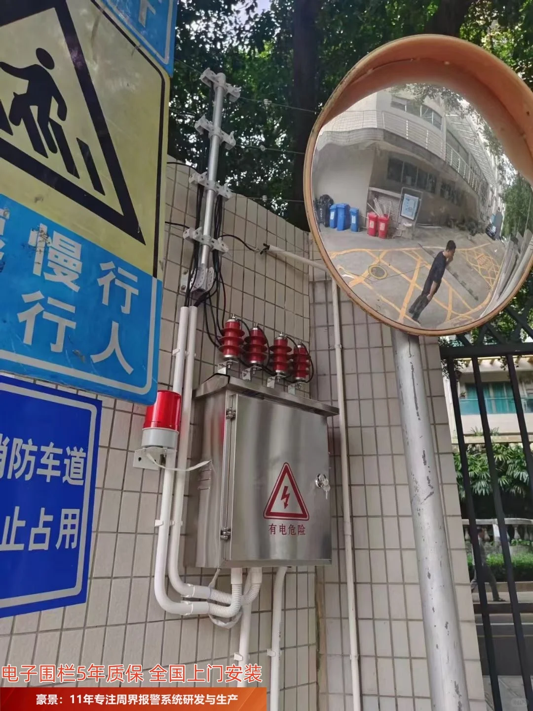 湖州脉冲电子围栏厂家的专业资质