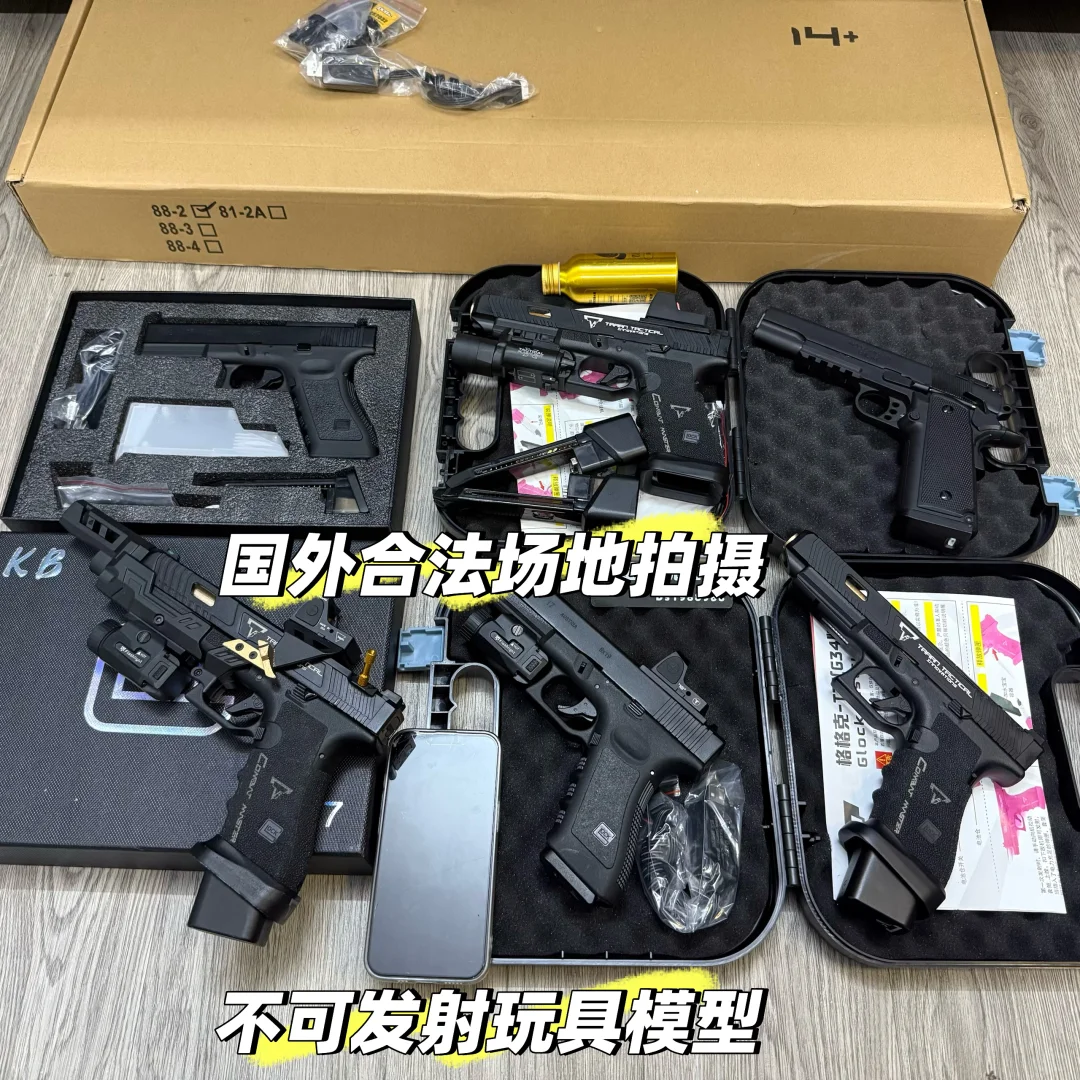 用心对待每一个玩具！