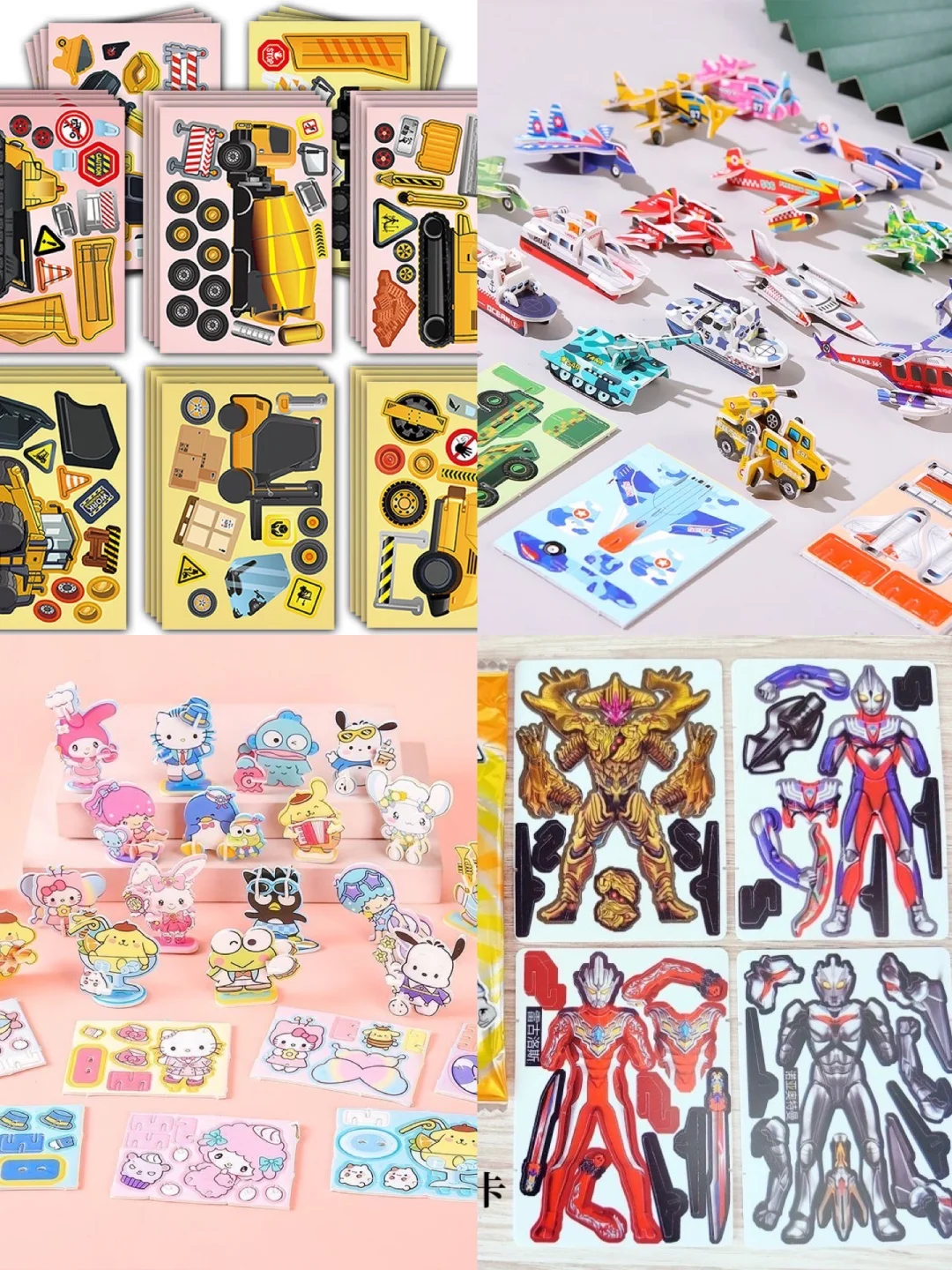 巨巨巨受欢迎‼️小学生奖励 ?低至1️⃣毛钱