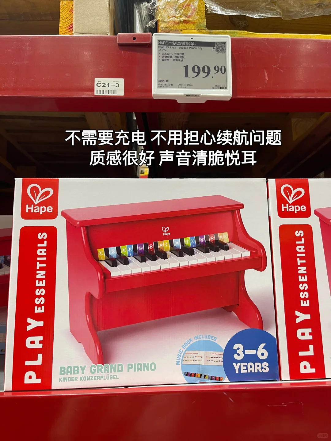 山姆超市宝宝玩具? 按月龄总结