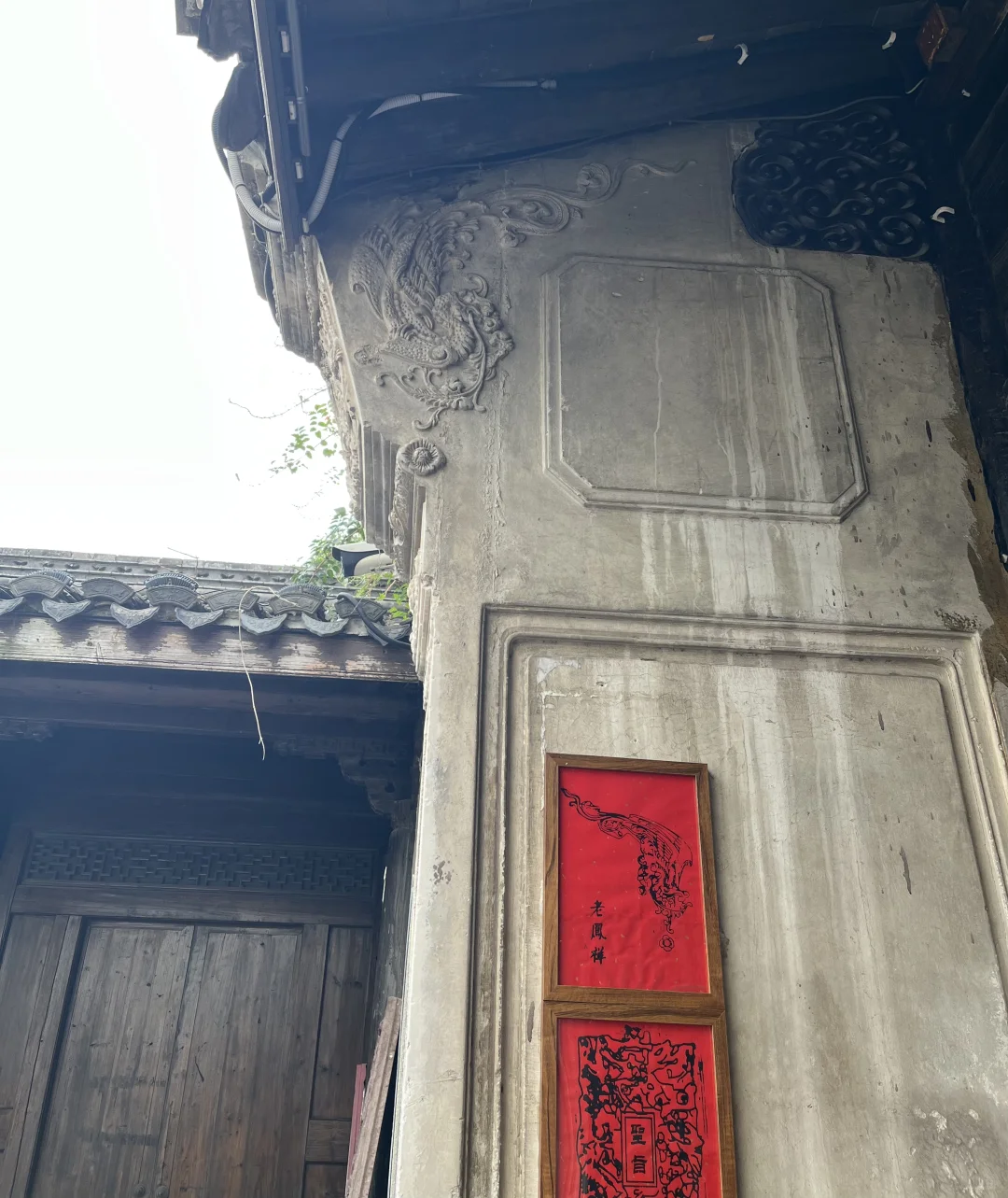 宁波郑氏十七房有文化底蕴的别墅酒店