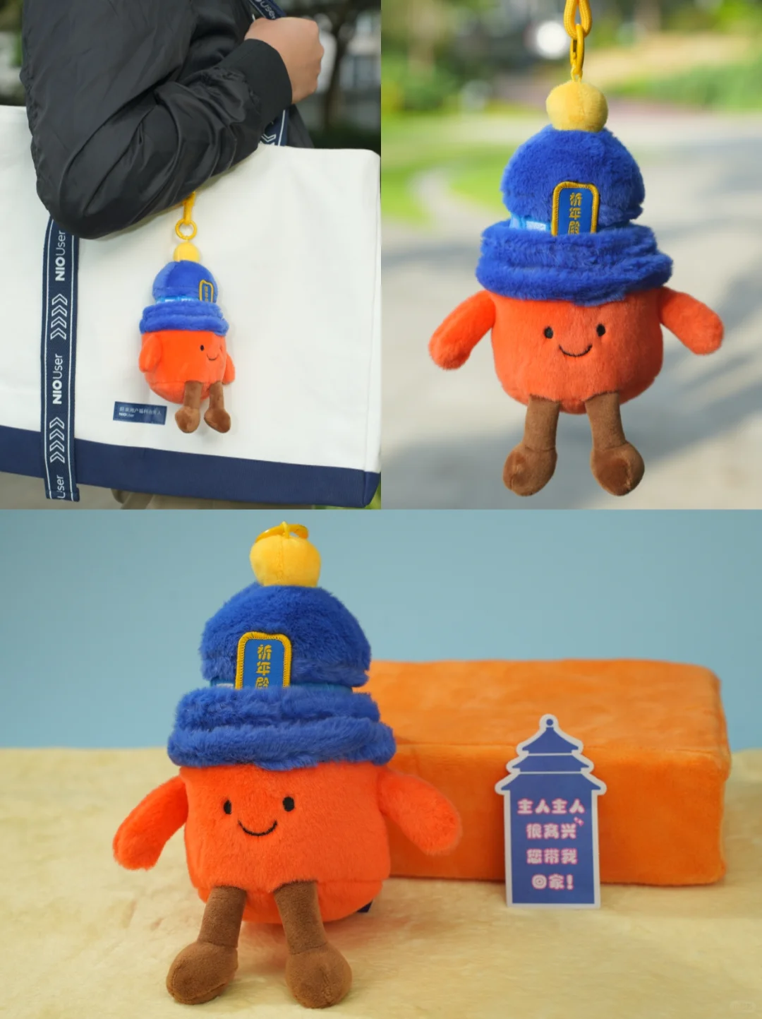 毛绒玩具定制丨 企业 IP 就得这么玩?