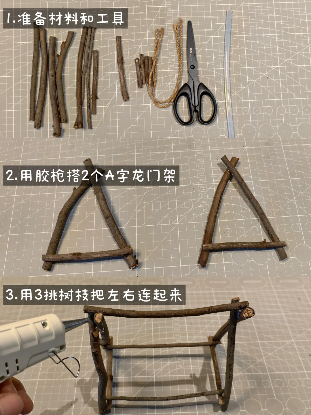 学会100个自然手工|树枝秋千(1/100)