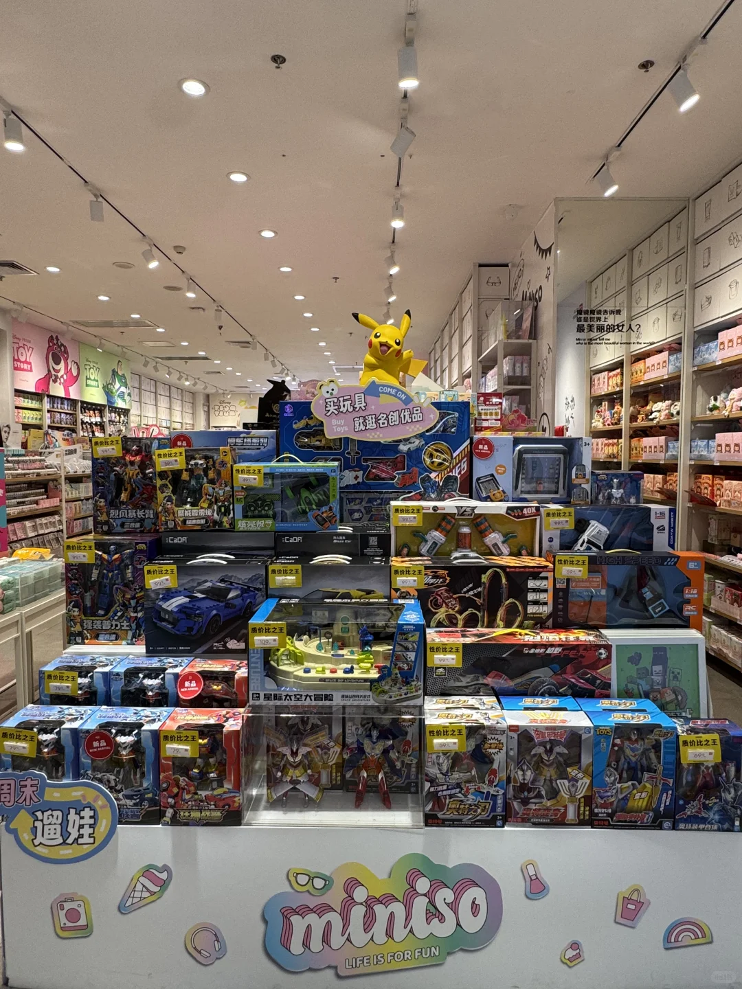 六一玩具陈列照