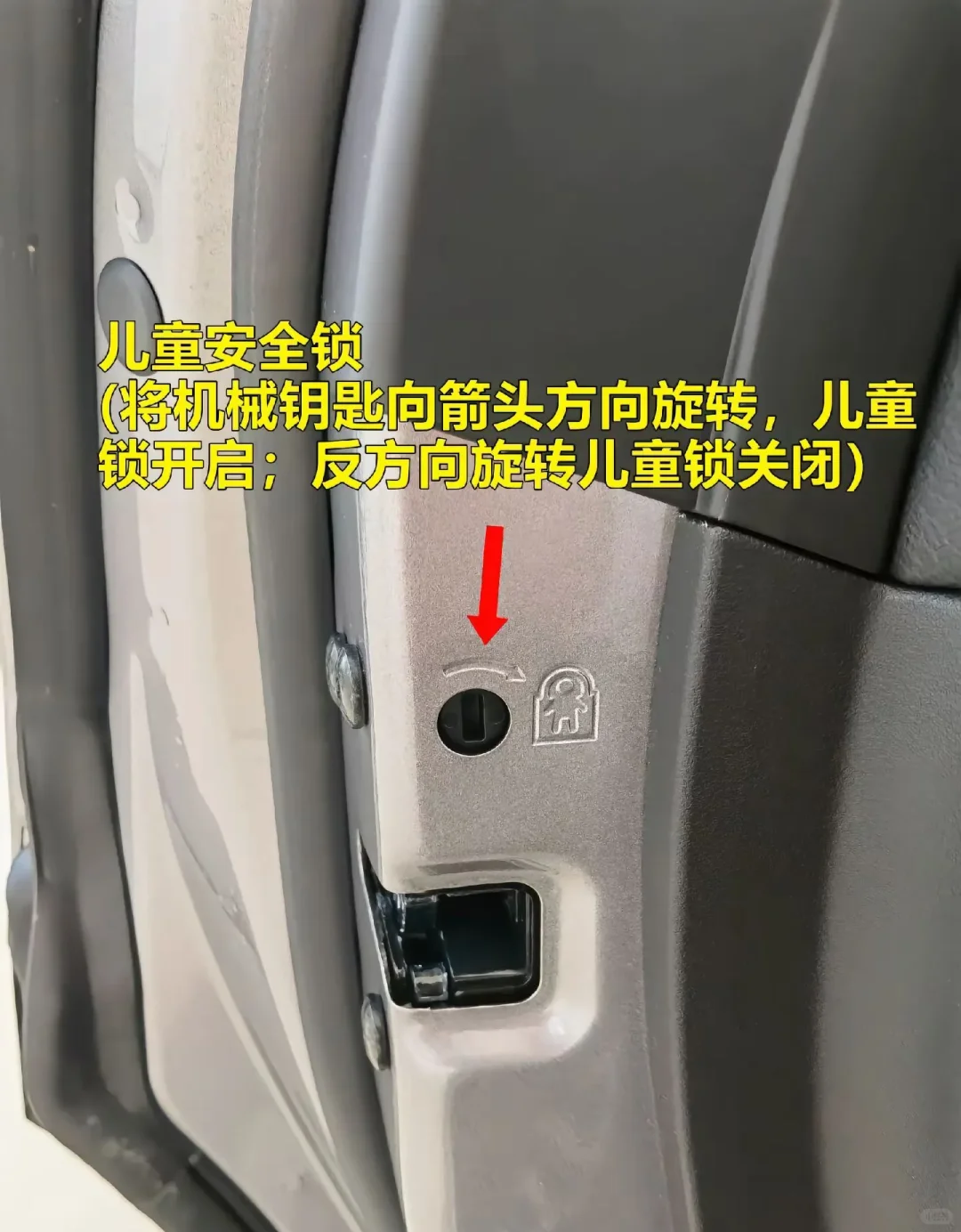 星越 L 这些隐藏功能你一定要知道