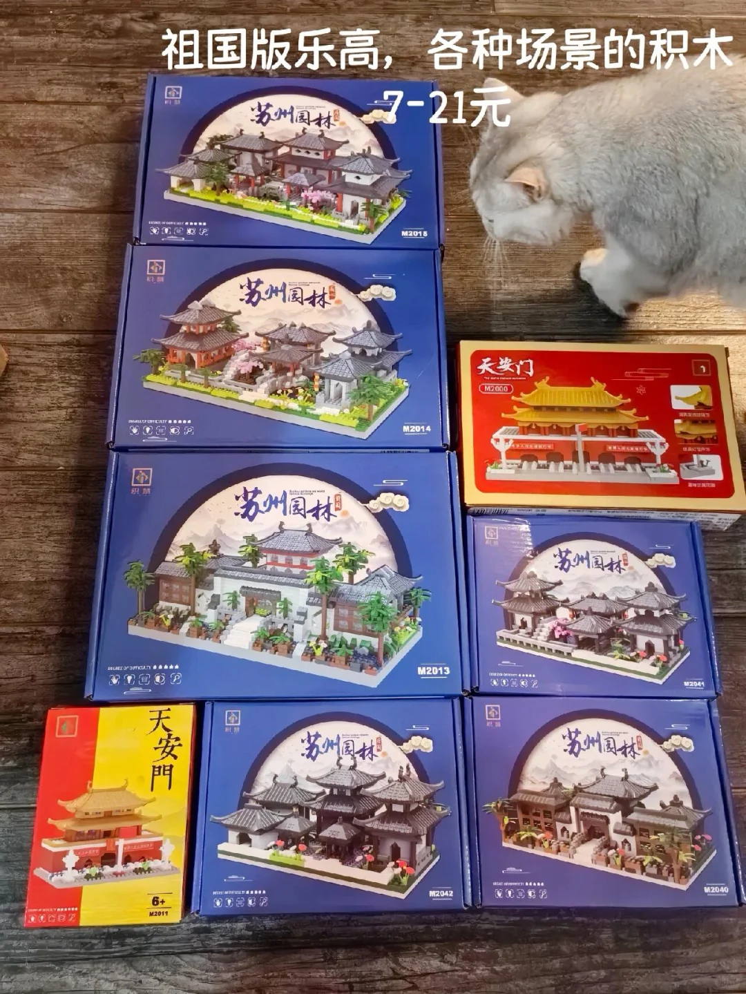 90后机构英语老师 暑假课送学生礼物推荐