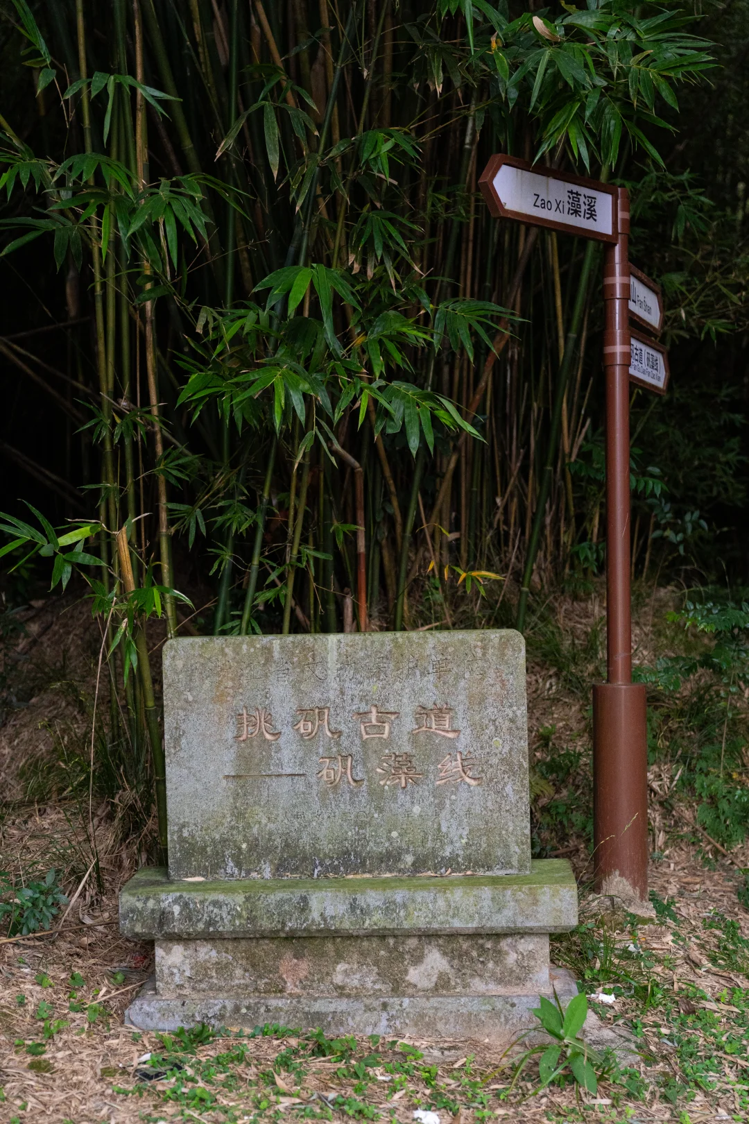 探访挑矾古道——矾藻线