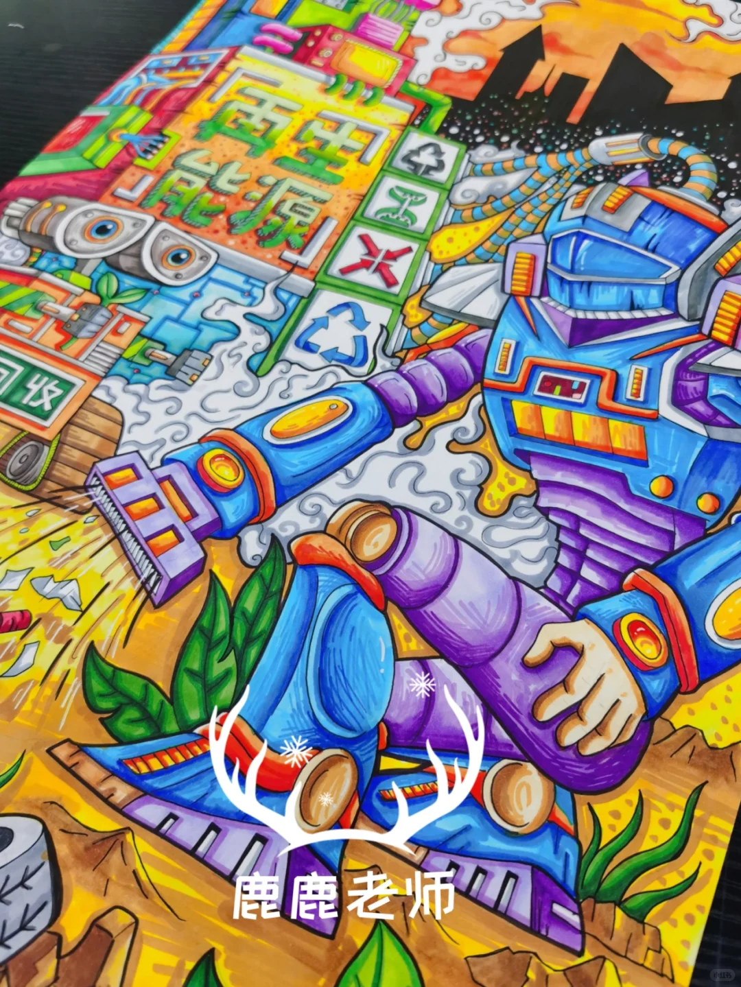 科幻画|垃圾分类/能源再生系列|4K|原创?