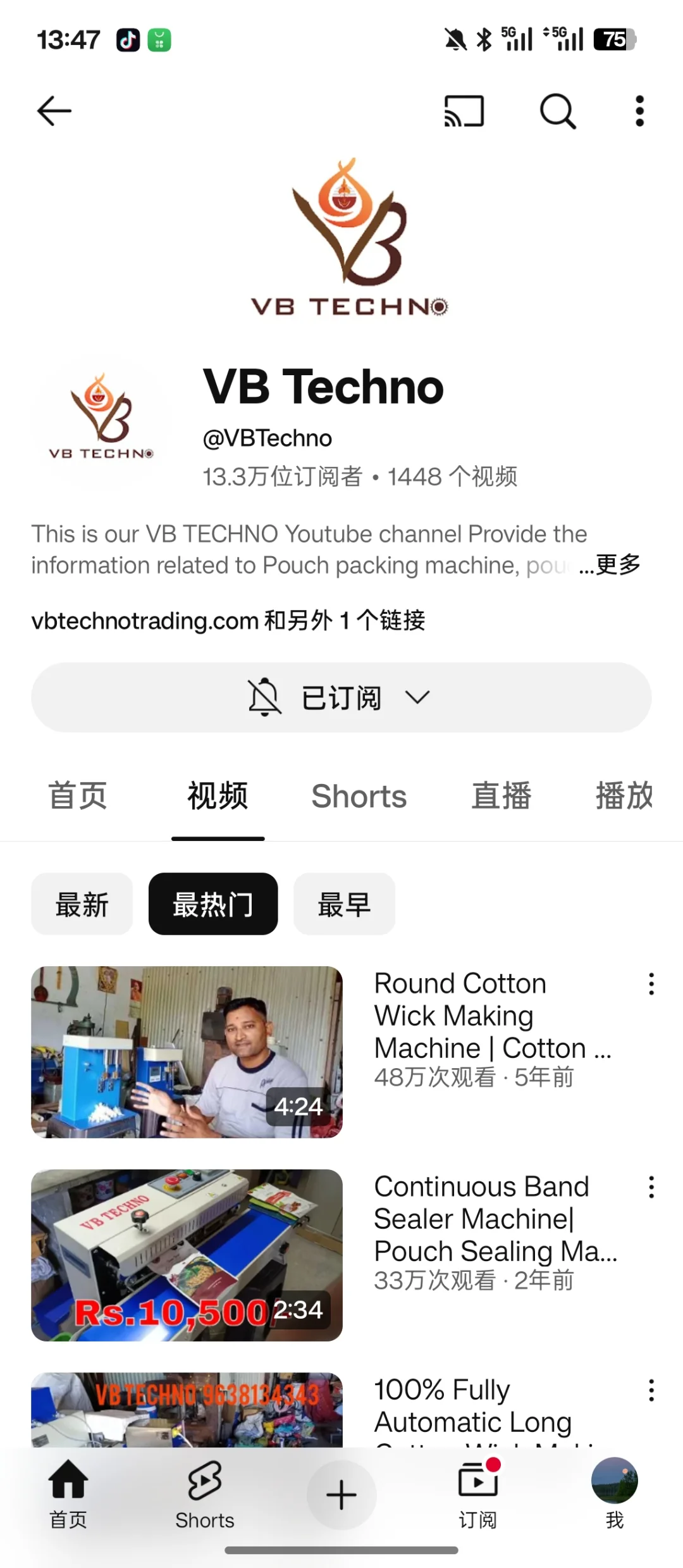 包装机发YouTube，一条视频300条客资