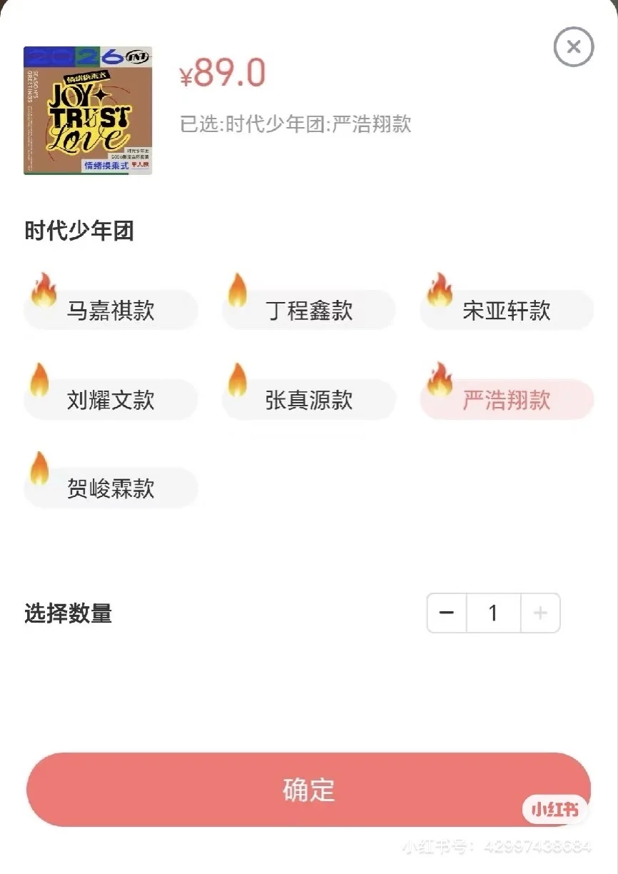 高会更新小图标？