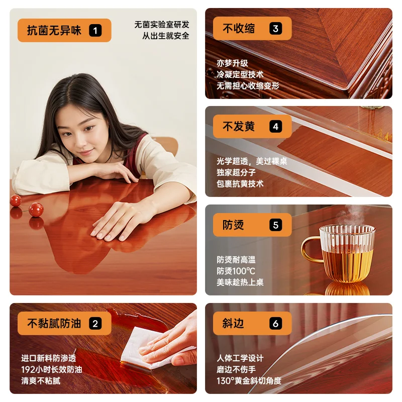 *软玻璃透明圆桌桌布防水防油免洗pvc圆