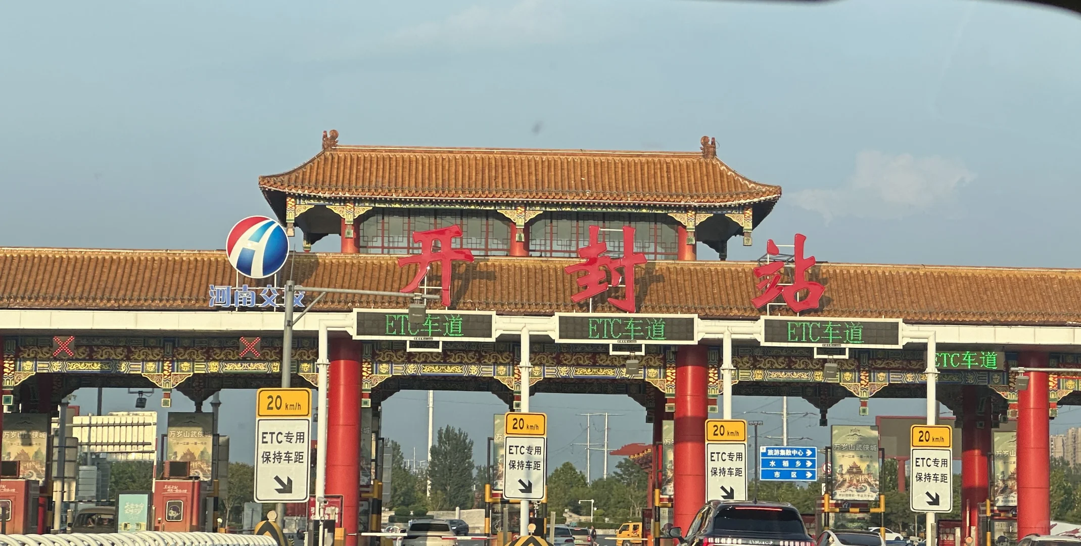 哒哒哒，自驾到了开封！