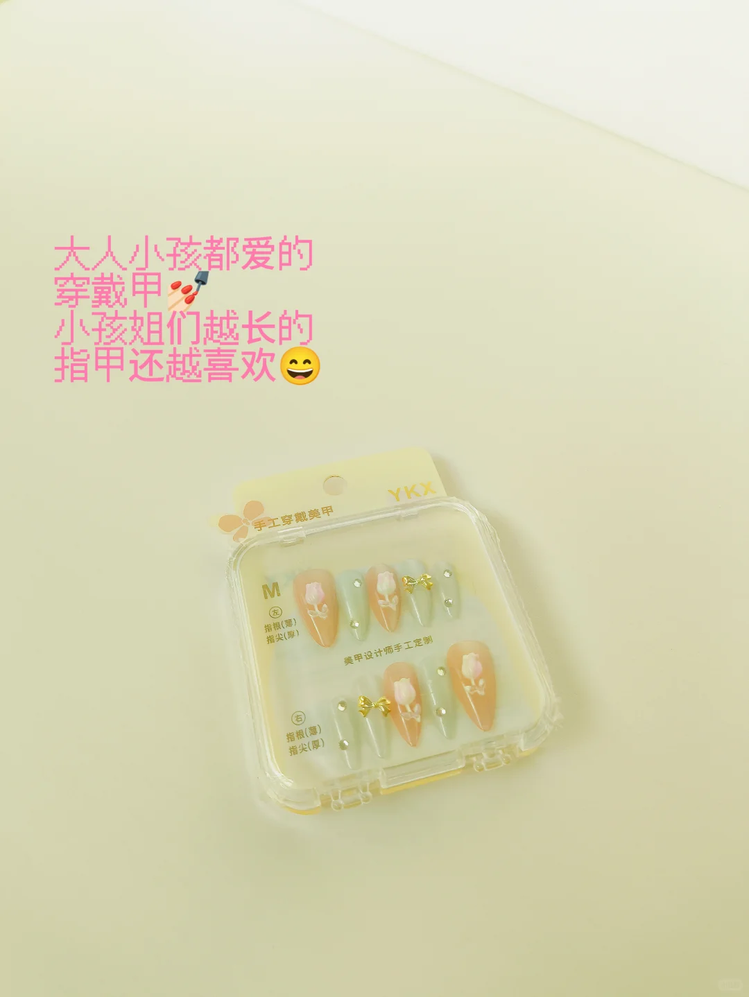 玩具Plog系列，今期流行②