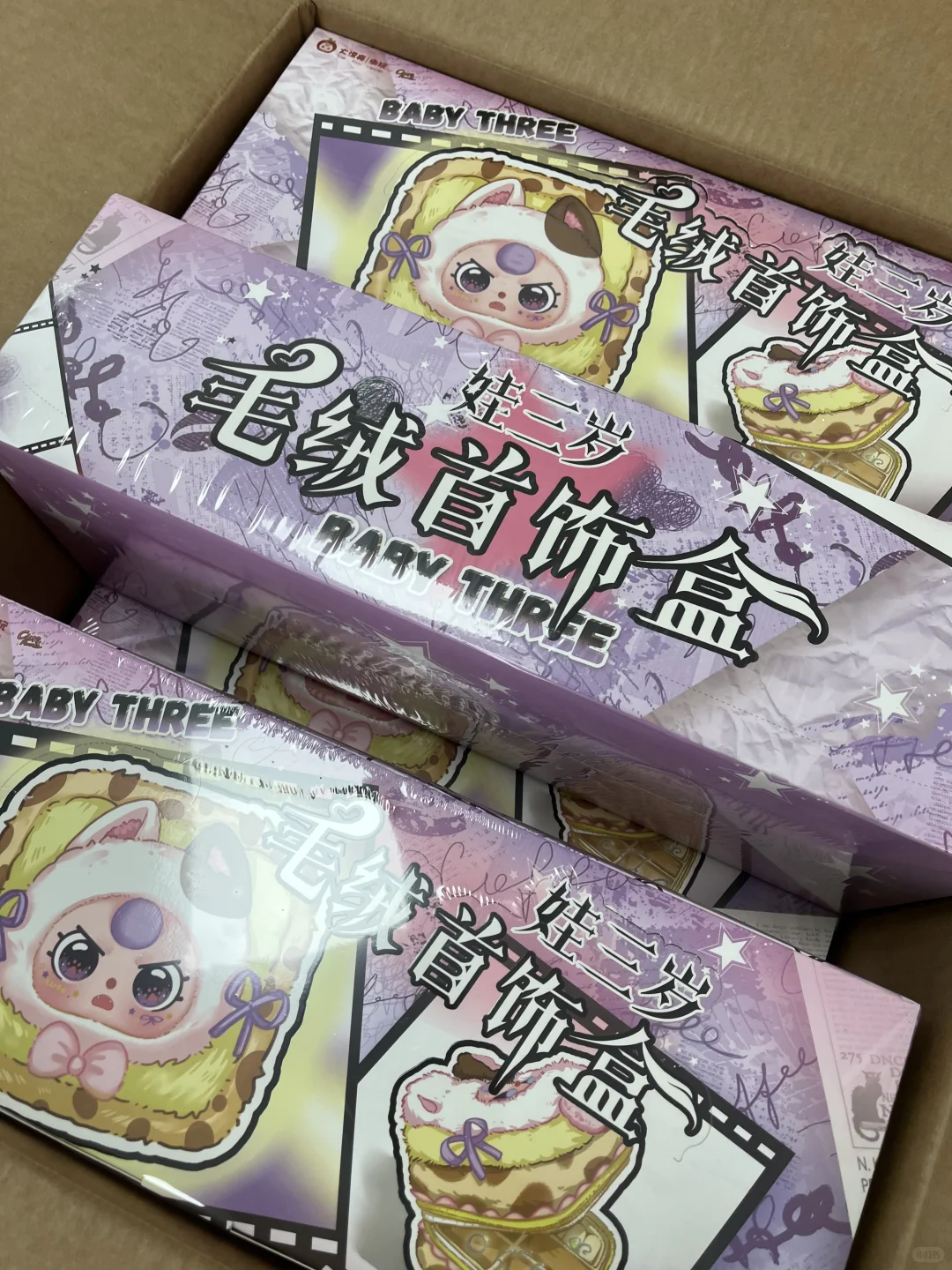 潮玩盲盒供应&baby three娃三岁毛绒首饰盒