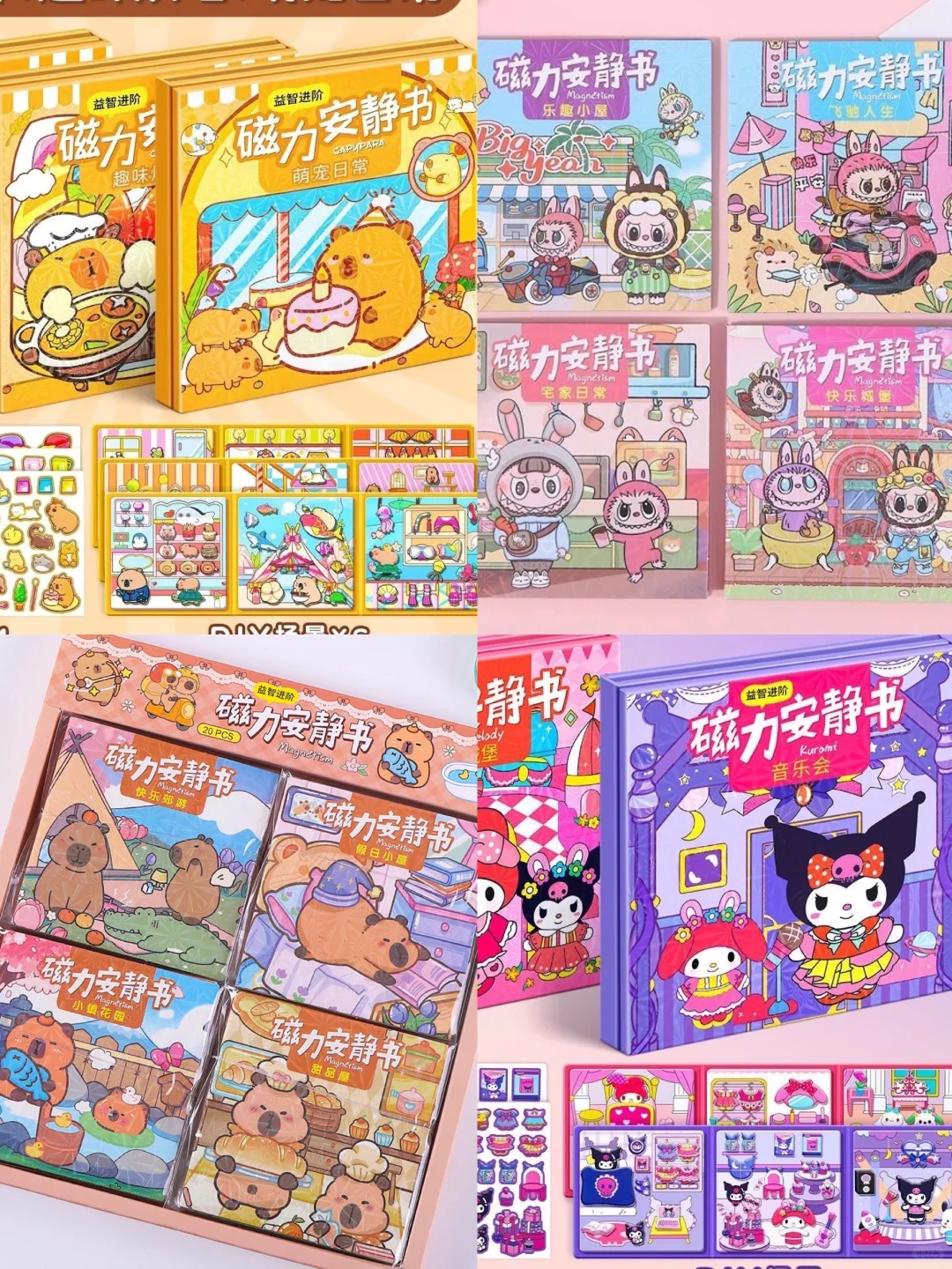 巨巨巨受欢迎‼️小学生奖励 ?低至1️⃣毛钱