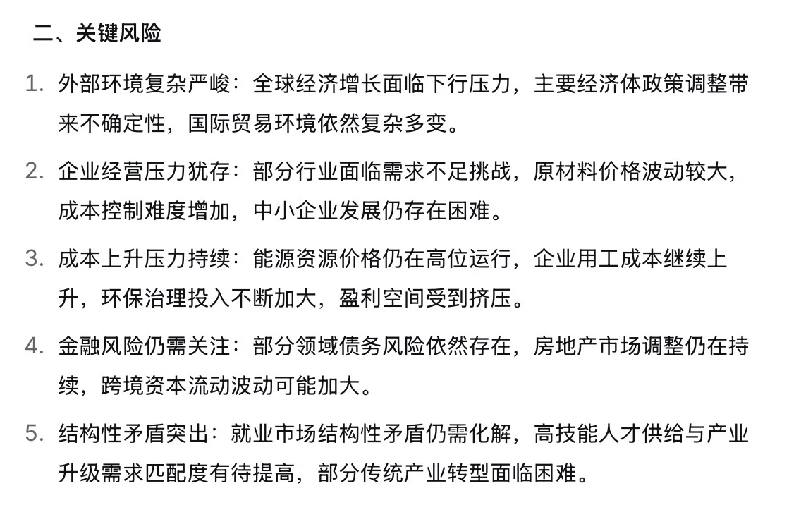 ?11.5新闻重点内容|央妈送商机