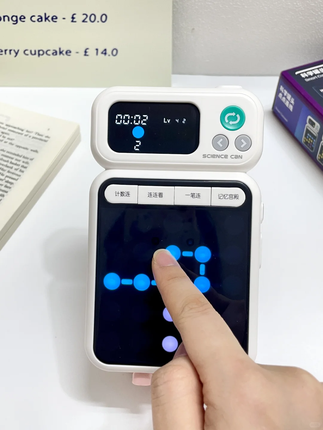 谁懂…介个游戏机已经玩了一整天了！