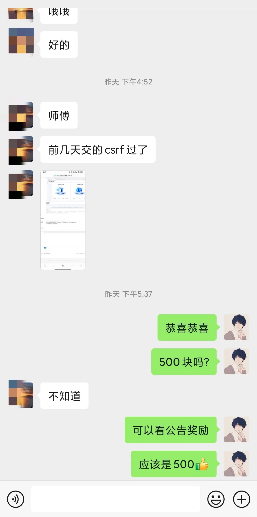 直播带你实战，企业src挖掘，edu挖掘