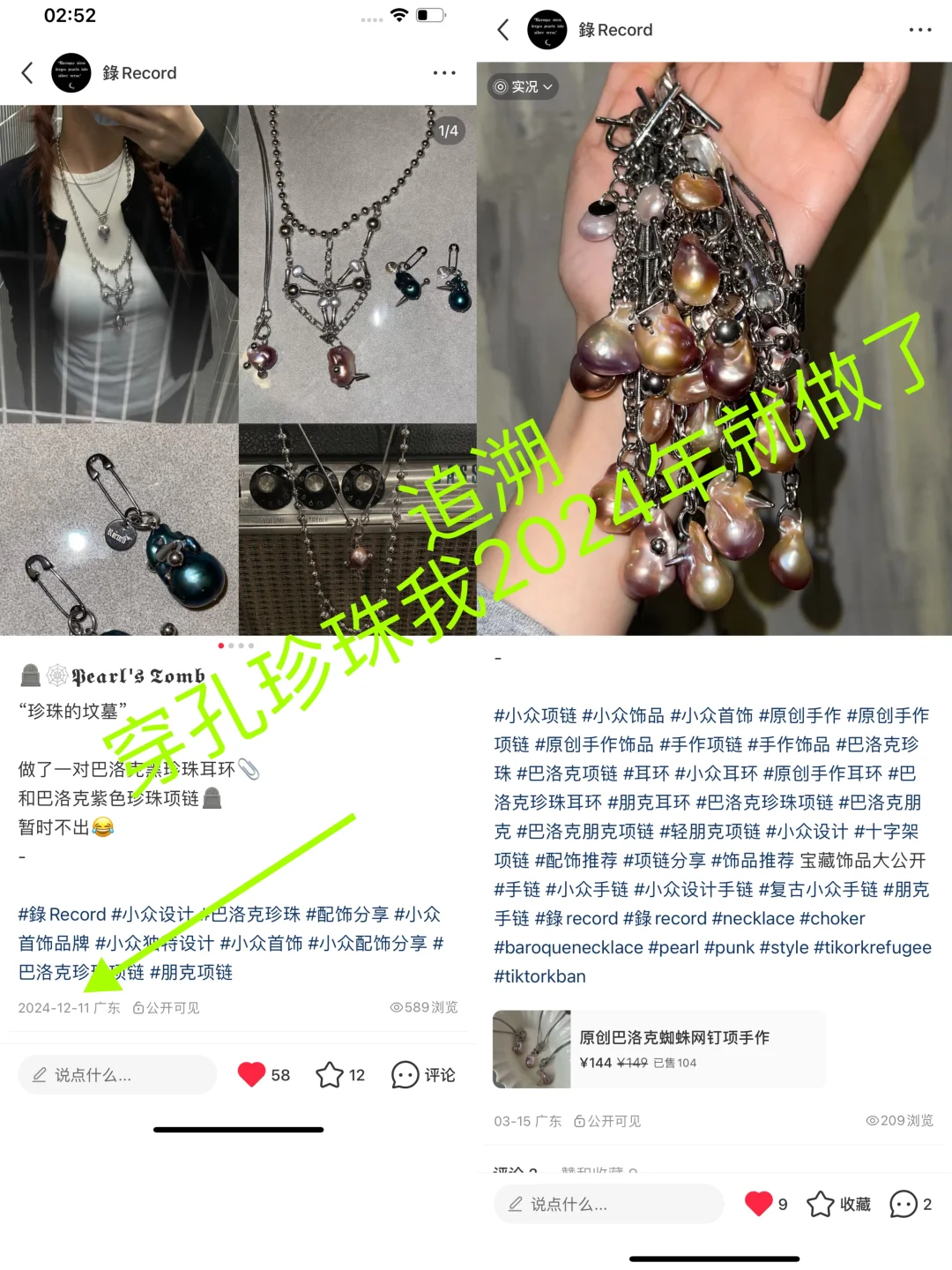 抄袭?恶意抄袭！举报！