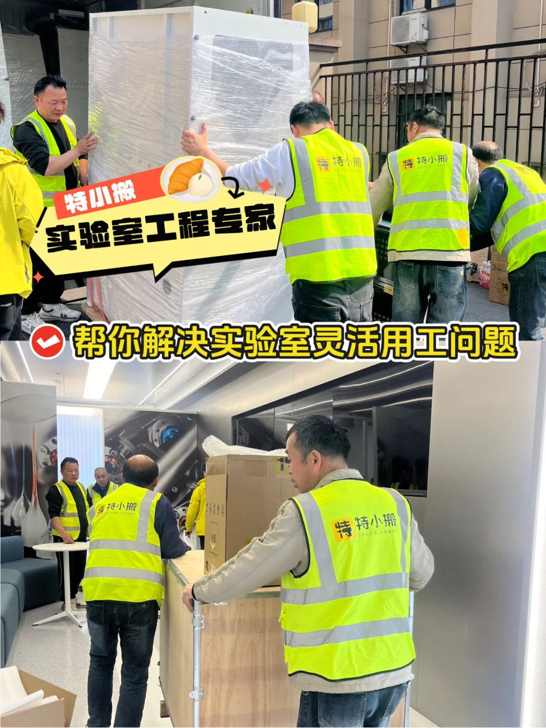 新实验室首次启动!这些方面务必检查