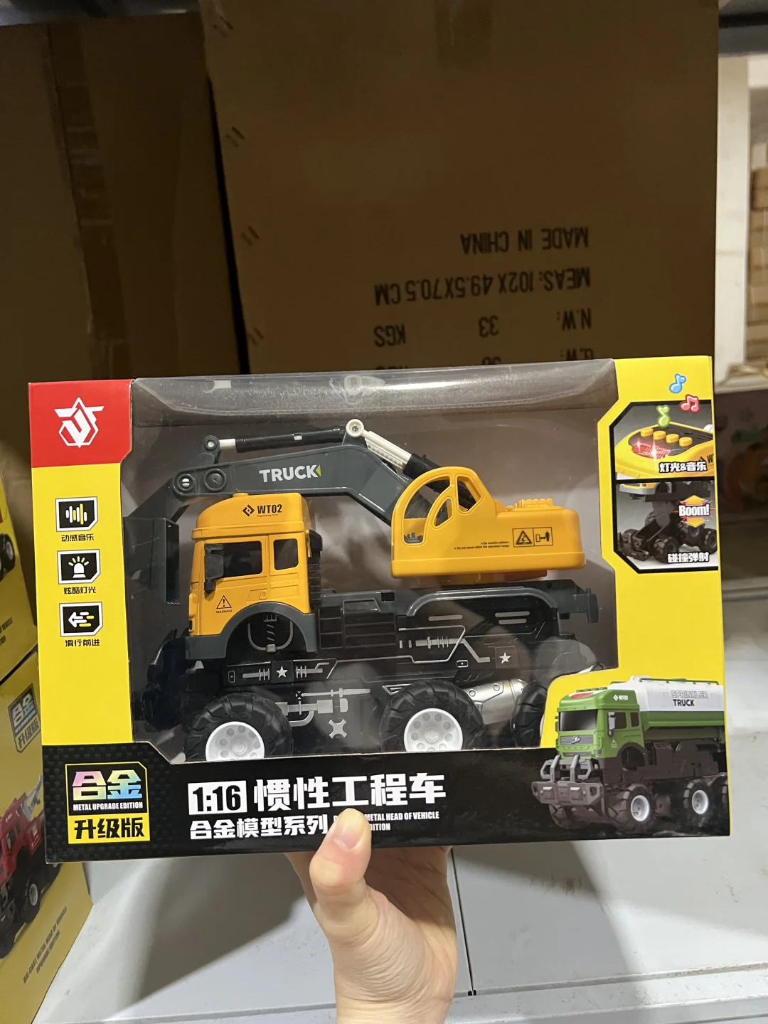 清货！惯性工程车剩5盒！一盒15清走！