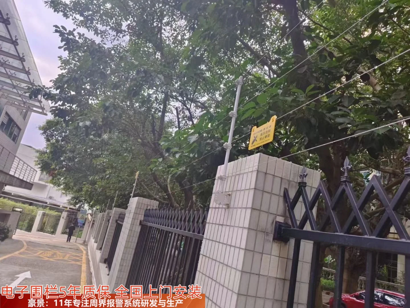 湖州脉冲电子围栏厂家的专业资质