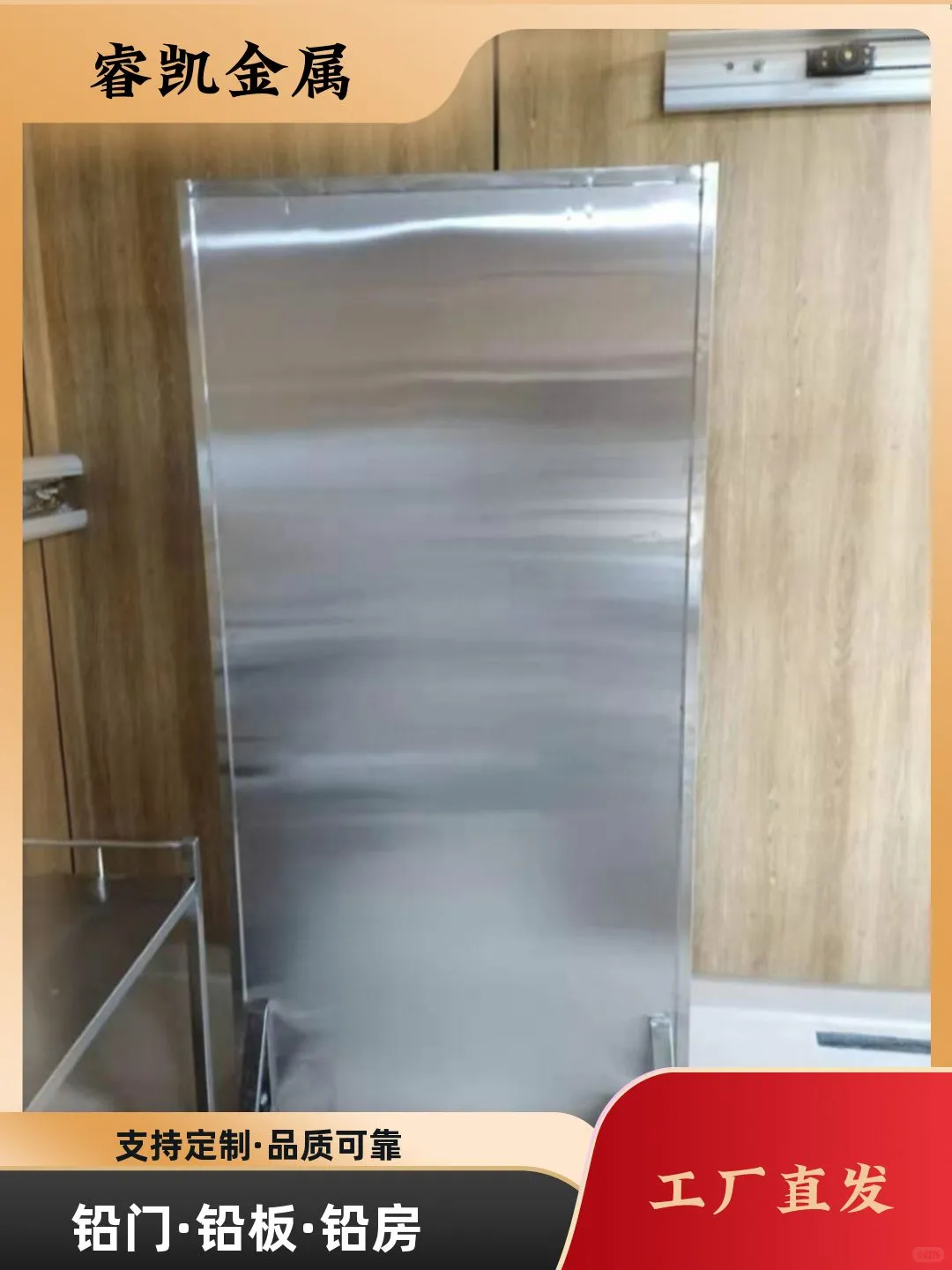 南充市升降式铅屏风价格