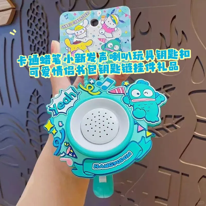 卡通蜡笔小新发声喇叭玩具钥匙扣可爱情侣书